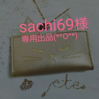 エテ(ete)の【専用出品＊sachi69様】ete👑猫型ジュエリーポーチ📿(リング(指輪))