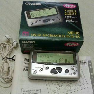 カシオ(CASIO)のCASIOカシオ 見えるラジオ MR-80(ラジオ)