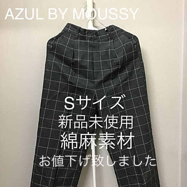 AZUL by moussy(アズールバイマウジー)の新品未使用 AZUL BY MOUSSY チェックパンツ ワイドパンツ レディースのパンツ(カジュアルパンツ)の商品写真