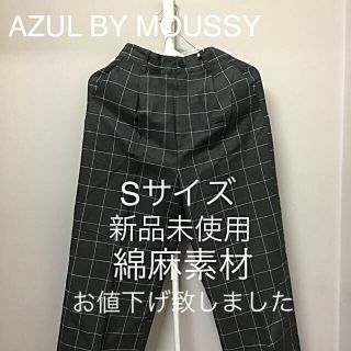 アズールバイマウジー(AZUL by moussy)の新品未使用 AZUL BY MOUSSY チェックパンツ ワイドパンツ(カジュアルパンツ)