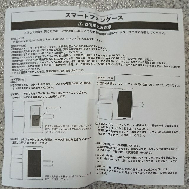 moussy(マウジー)のMOUSSY スマホケース 手帳型ケース 2つセット スマホ/家電/カメラのスマホアクセサリー(モバイルケース/カバー)の商品写真