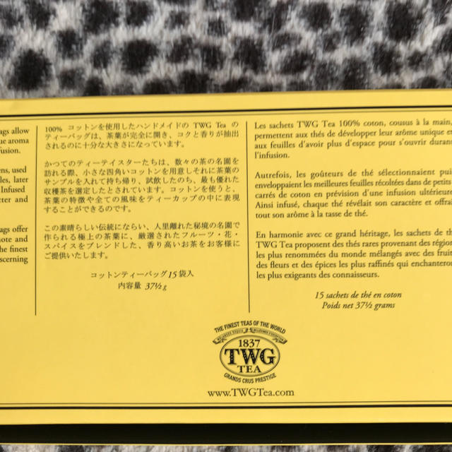 TWG1837BLACKTEA 食品/飲料/酒の飲料(茶)の商品写真