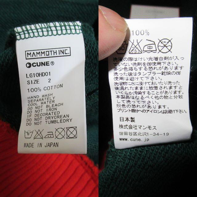 CUNE(キューン)の☆新品 日本製 キューン スウェット スタジャン スナップボタン ゴリラ メンズのトップス(スウェット)の商品写真