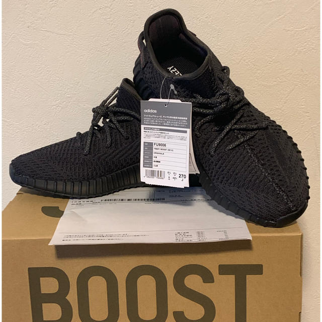 adidas(アディダス)のみやた様専用 adidas YEEZY BOOST 350 V2 BLACK  メンズの靴/シューズ(スニーカー)の商品写真