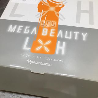 ナリスアップコスメティックス(ナリスアップコスメティックス)のLED ナリスメガビューティーL×H KH-82(フェイスケア/美顔器)