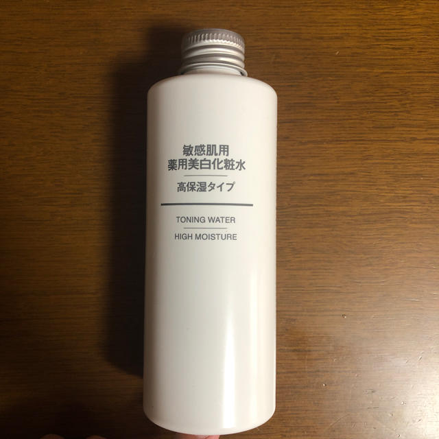 MUJI (無印良品)(ムジルシリョウヒン)の無印良品 美白化粧水 コスメ/美容のスキンケア/基礎化粧品(化粧水/ローション)の商品写真