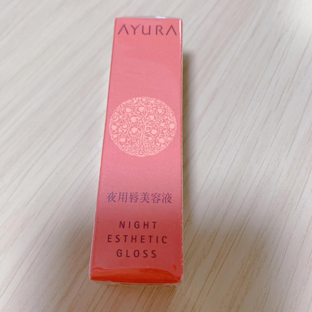 AYURA(アユーラ)のアユーラ 夜用唇 美容液 コスメ/美容のスキンケア/基礎化粧品(リップケア/リップクリーム)の商品写真