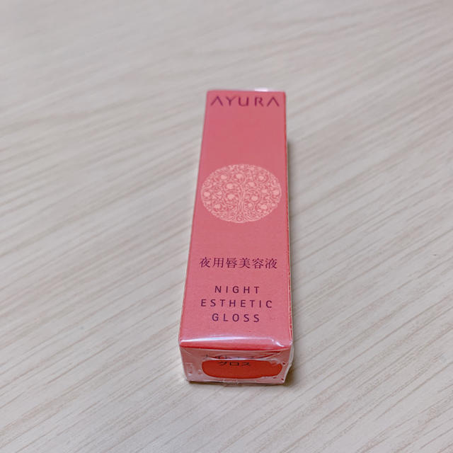 AYURA(アユーラ)のアユーラ 夜用唇 美容液 コスメ/美容のスキンケア/基礎化粧品(リップケア/リップクリーム)の商品写真