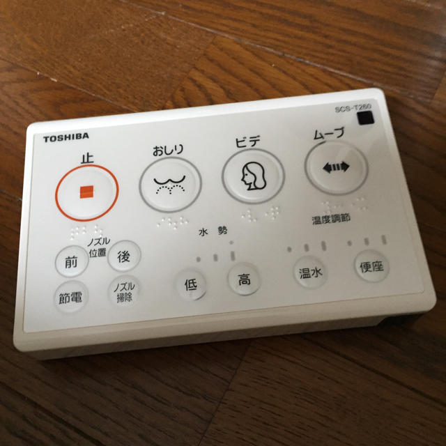 東芝(トウシバ)の東芝 温水洗浄便座  スマホ/家電/カメラの生活家電(その他)の商品写真