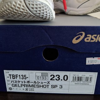 アシックス(asics)の中古　GELPRIMESHOT　23cm(バスケットボール)