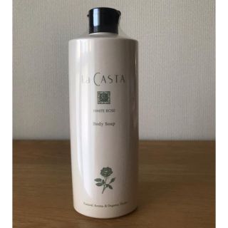 ラカスタ(La CASTA)のラ・カスタ ホワイトローズ  ボディソープ400ml(ボディソープ/石鹸)