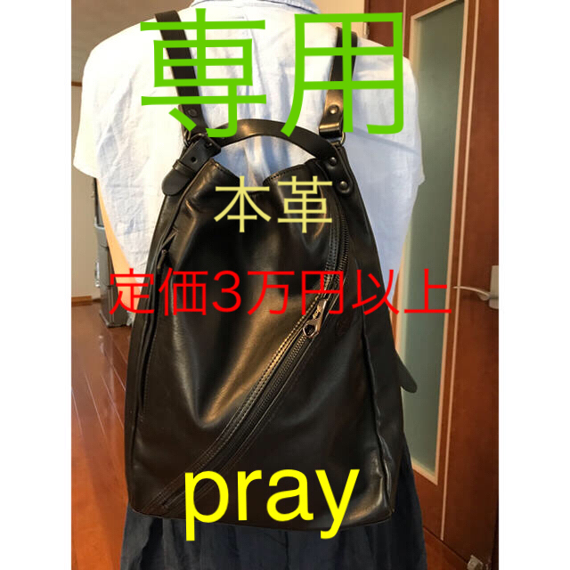 ColorBlackpray皮リュック、ダウン