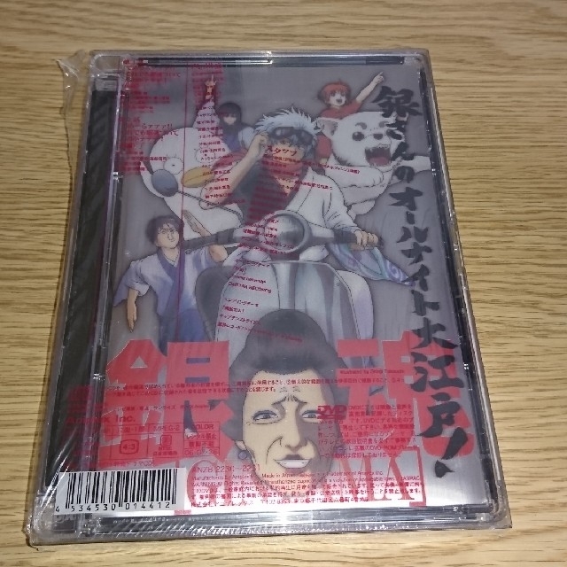 集英社(シュウエイシャ)の【銀魂】DVDシーズン其ノ壱 1 初回限定版 エンタメ/ホビーのDVD/ブルーレイ(アニメ)の商品写真