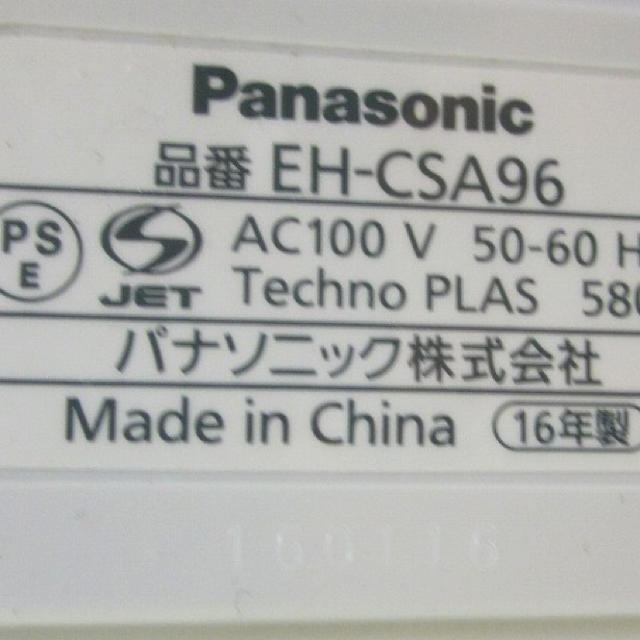 Panasonicスチーマー ナノケア W温冷エステ EH-CSA96アロマ機能