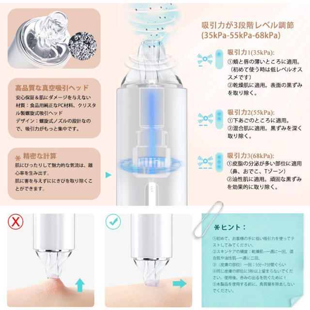 毛穴吸引器 温熱美顔器 ANLAN イオン導出 恒温ケア 毛穴ケア吸引器  スマホ/家電/カメラの美容/健康(フェイスケア/美顔器)の商品写真