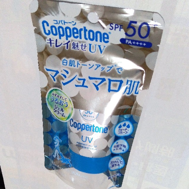 Coppertone(コパトーン)のコパトーン パーフェクトUVカット キレイ魅せ コスメ/美容のボディケア(日焼け止め/サンオイル)の商品写真