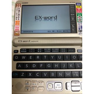 カシオ(CASIO)の【CASIO】電子辞書 EX-word(その他)