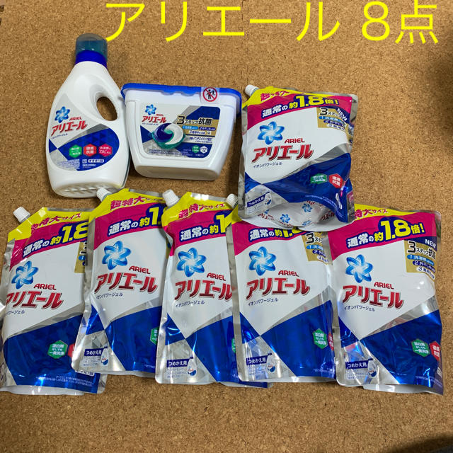 P&G(ピーアンドジー)の★最終値下げ★アリエール イオンパワージェル・パワージェルボール3D インテリア/住まい/日用品の日用品/生活雑貨/旅行(洗剤/柔軟剤)の商品写真