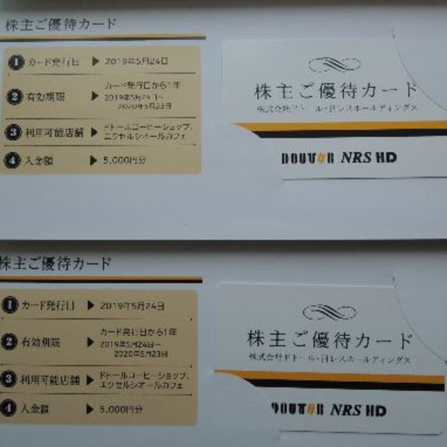 最新☆ドトール　株主優待カード １万円分　送料込