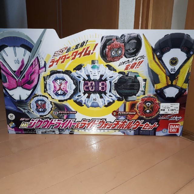 仮面ライダージオウドライバー&ライドウォッチ エンタメ/ホビーのフィギュア(特撮)の商品写真