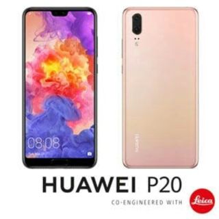 アンドロイド(ANDROID)の新品・未開封 HUAWEI P20 ピンクゴールド(スマートフォン本体)