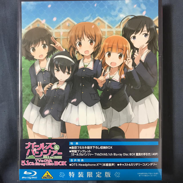 ガールズ&パンツァー TV&OVA 5.1ch Blu-ray Disc BO…