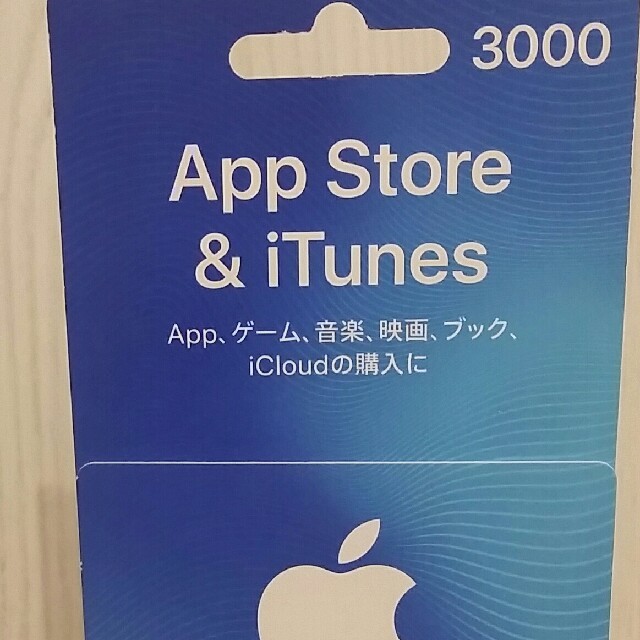 Apple(アップル)のituneカード3,000円 チケットのチケット その他(その他)の商品写真