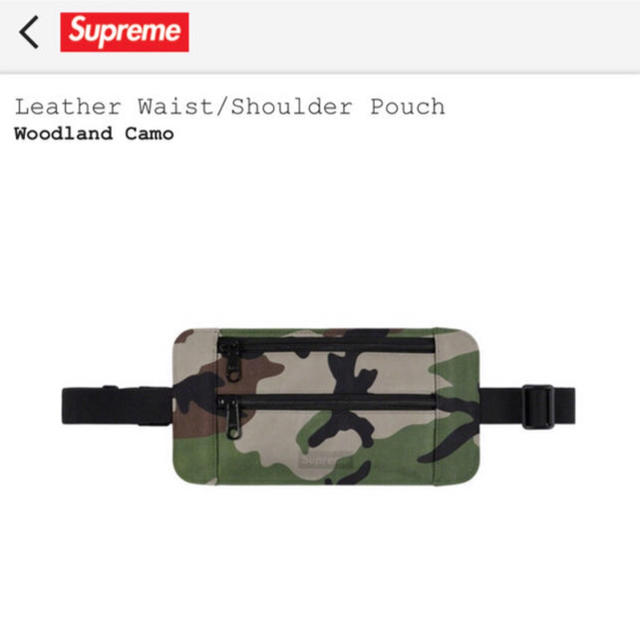 極美品 Supreme Leather Waist Shoulder Pouch