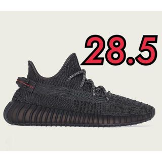 アディダス(adidas)の【28.5】yeezy boost 350 v2 black(スニーカー)