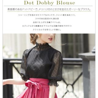 トッコ(tocco)の tocco closet 袖透けドットドビーシフォンシャーリングブラウス(シャツ/ブラウス(長袖/七分))