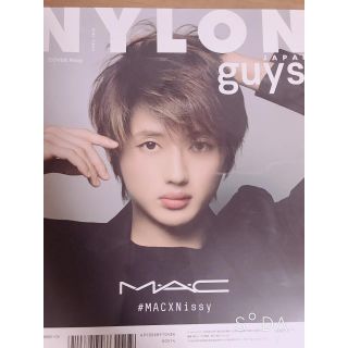 トリプルエー(AAA)の値下げ可能 Nissy 裏表紙 雑誌 NYLON guys (ファッション)