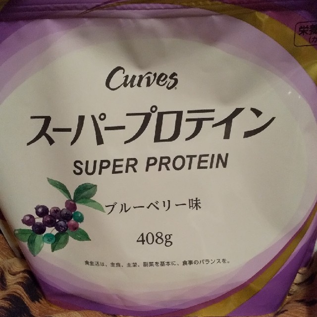 スーパープロテイン ブルーベリー味 食品/飲料/酒の健康食品(プロテイン)の商品写真