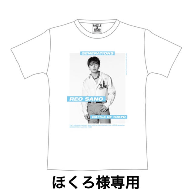 あなたにおすすめの商品 ほくろ様専用 ienomat.com.br