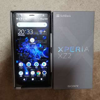 ソニー(SONY)の新品未使用 SIMロック解除済 Xperia XZ2 2台(スマートフォン本体)