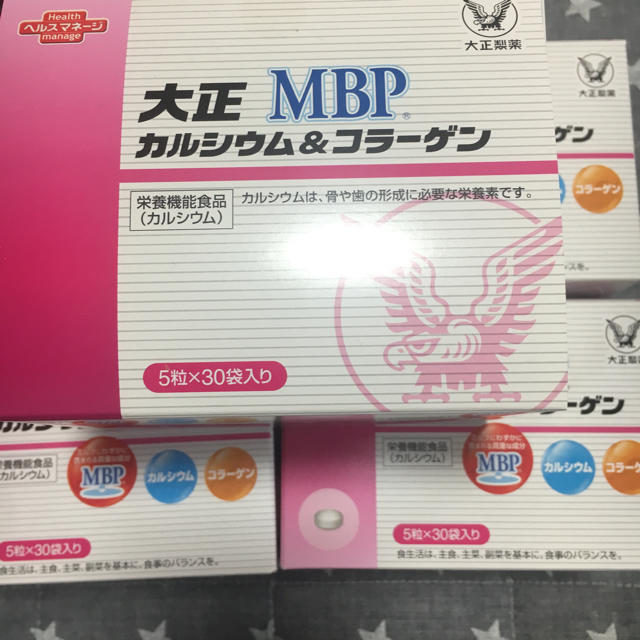 大正製薬(タイショウセイヤク)の大正 MBP カルシウム＆コラーゲン 5箱 食品/飲料/酒の健康食品(コラーゲン)の商品写真