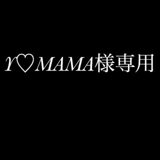 Y♡MAMA様専用 L クリーム ワンピ(ロングワンピース/マキシワンピース)