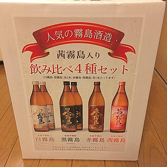 霧島焼酎 4種飲み比べセット 900ml×6本入り 食品/飲料/酒の酒(焼酎)の商品写真