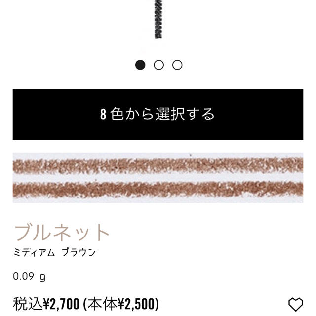 MAC(マック)のMACアイブロウ コスメ/美容のベースメイク/化粧品(アイブロウペンシル)の商品写真