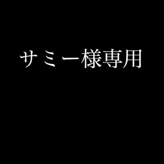 サミー様専用 M クリーム ワンピ(ロングワンピース/マキシワンピース)