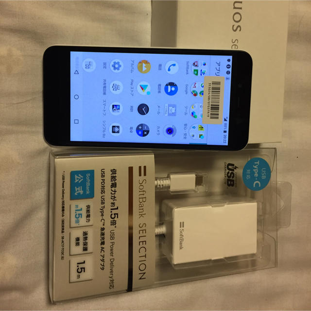 AQUOS(アクオス)の超得意 15ヶ月 使用可能 一括で2万円 スマホ/家電/カメラのスマートフォン/携帯電話(スマートフォン本体)の商品写真