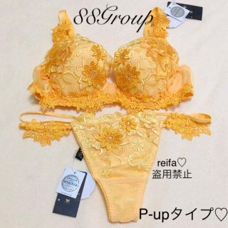 Wacoal - サルート♡新品♡ブラ♡ソング♡セット♡M♡88♡プレステージの通販｜ラクマ