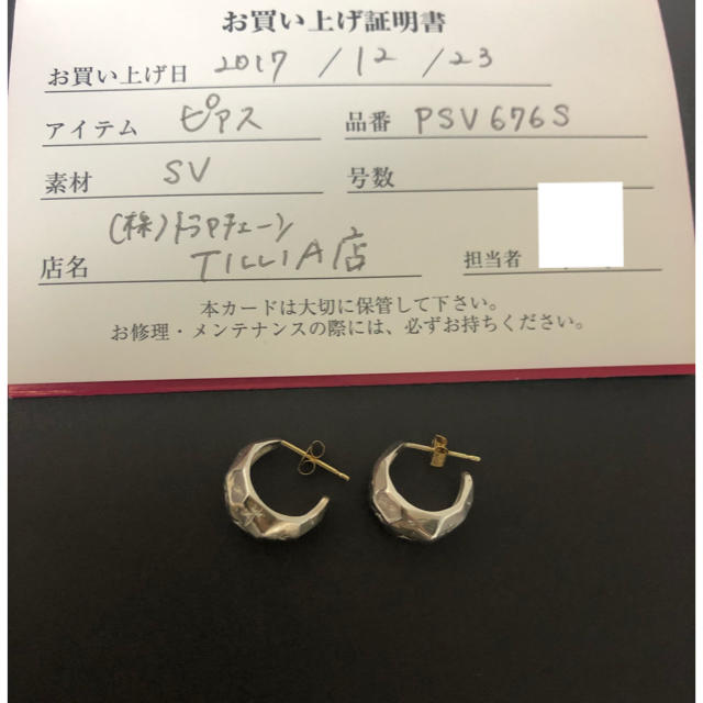 KAORU(カオル)のKAORU アトリエカオル Twinkling ピアス シルバー925 K18 レディースのアクセサリー(ピアス)の商品写真