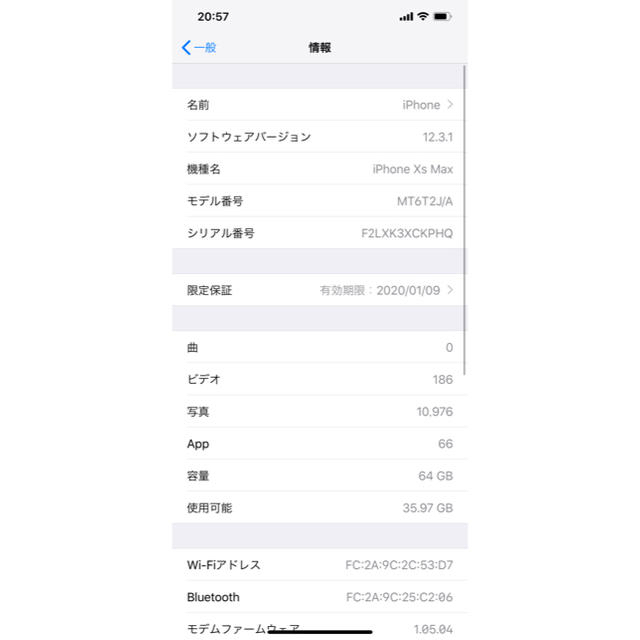 iPhone XS Max 64GB SIMフリー