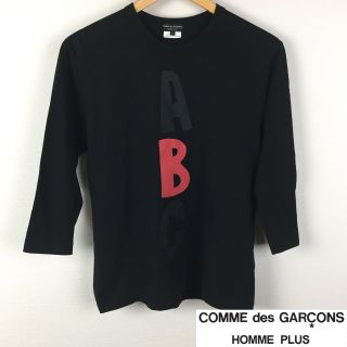 コムデギャルソンオムプリュス(COMME des GARCONS HOMME PLUS)の美品 コムデギャルソンオムプリュス 7分袖Tシャツ ブラック サイズS(Tシャツ/カットソー(七分/長袖))
