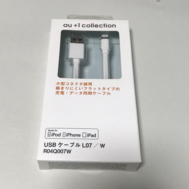 au(エーユー)のUSBケーブル スマホ/家電/カメラのスマートフォン/携帯電話(その他)の商品写真