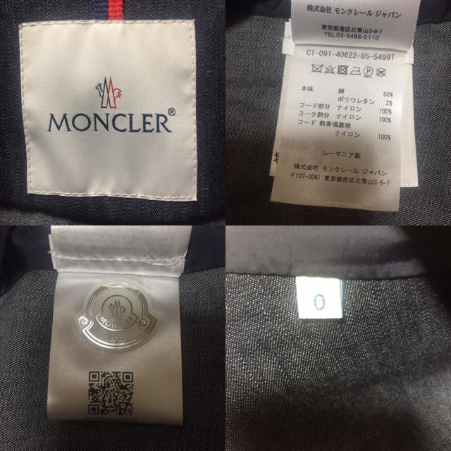 MONCLER(モンクレール)のもんちゃん様専用 モンクレール デニム メンズ パーカー/ CHRONO メンズのトップス(パーカー)の商品写真