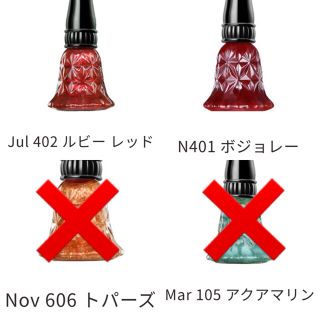 アナスイ(ANNA SUI)のアナスイ ネイルカラー(マニキュア)