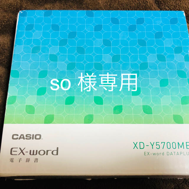 PC/タブレットカシオ 電子辞書 エクスワード 医学スタンダードモデル XD-Y5700MED