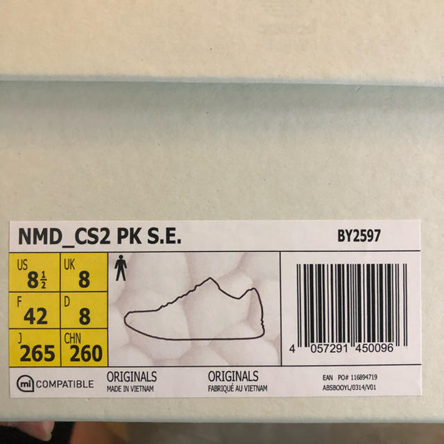 adidas KITH NAKED トリプルコラボ NMD CS2 26.5cm