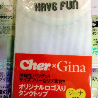 シェル(Cher)のgina8月号付録 cherタンクトップ(カットソー(半袖/袖なし))